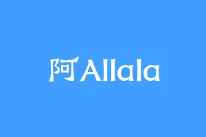 阿Allala